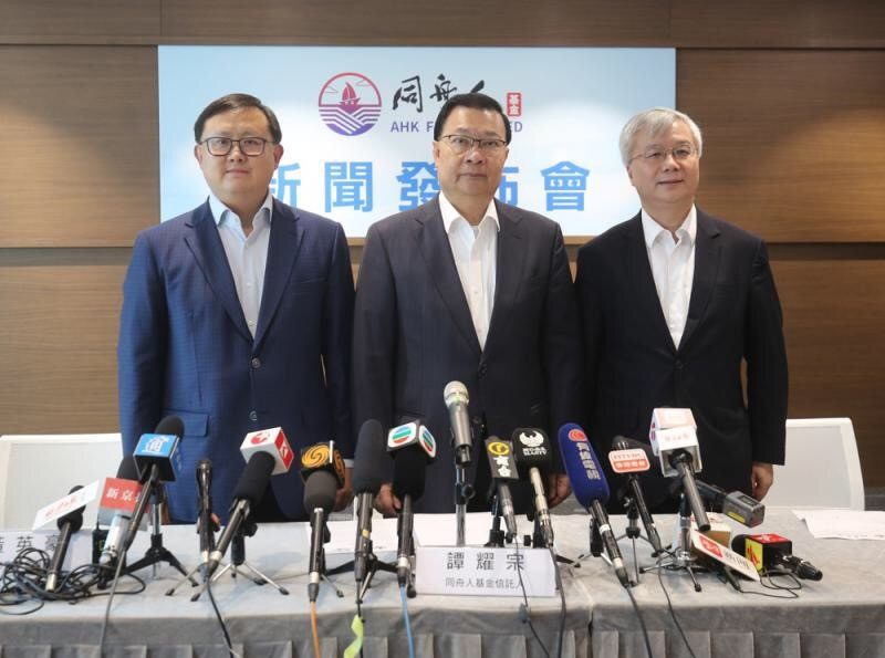 “同舟人基金”应急 助商户市民渡难关